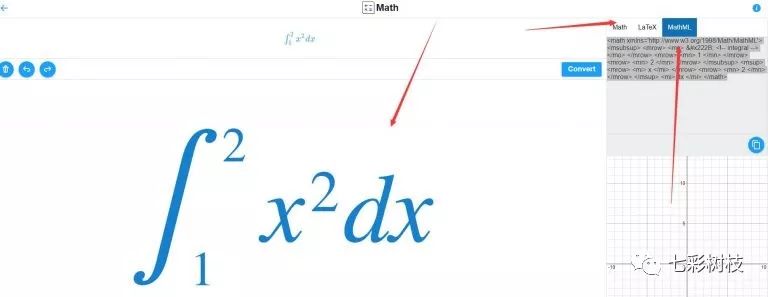 树枝学术 | 论文神作论文工具全攻略