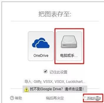 树枝学术 | 论文神作论文工具全攻略