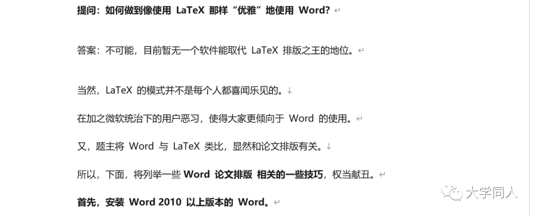 全网最全本科,研究生毕业论文资料,手把手教你拿优秀毕业论文
